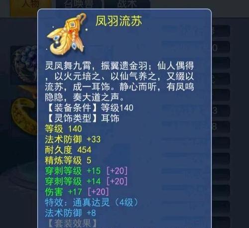 《五开挂机技能加点攻略》（掌握关键技能，轻松升级无压力）