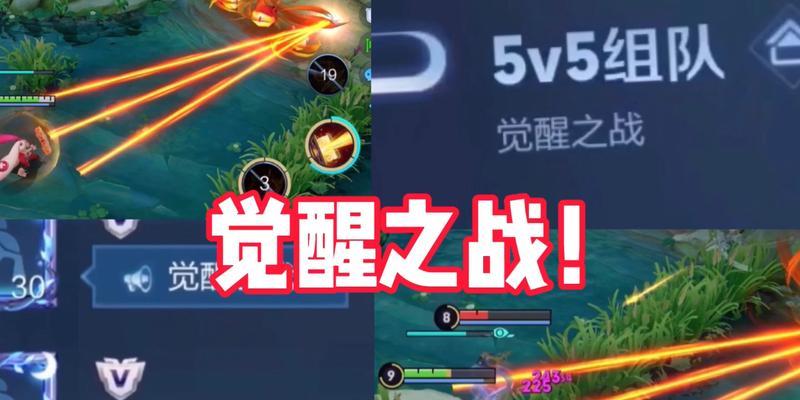 《觉醒之战小明技能加点攻略》（探索小明技能加点的最佳方式，助您在觉醒之战中取得胜利）