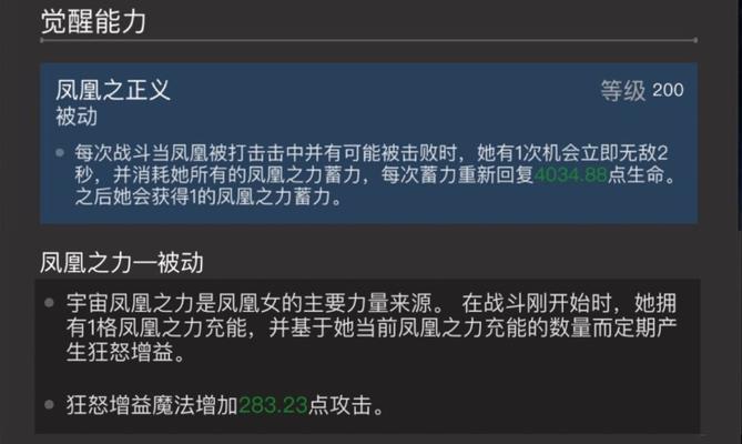 威漫超级战争英雄出装攻略（构建强大阵容，征服漫威世界！）