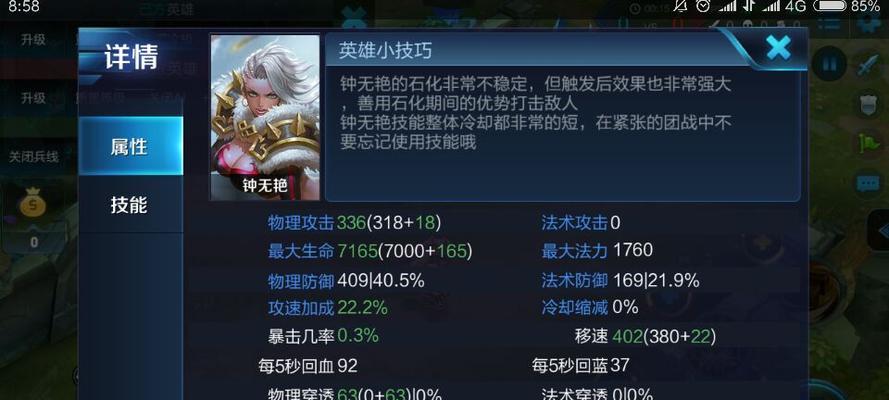 极地希维尔出装攻略（极地希维尔出装、铭文和打法详解，让你成为寒冰射手的王者）