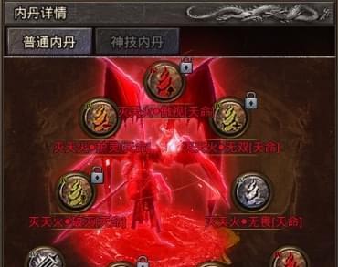 怒火一刀法师技能攻略（拿起法杖，成为最强法师，点燃对手的绝望！）