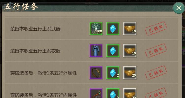 剑侠三武当技能设置攻略（打造最强武当门派，技能配置全解析）