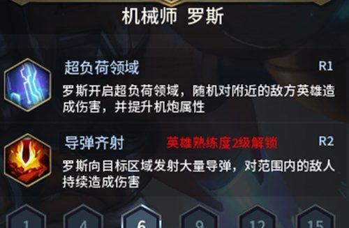 《堡垒前线动物技能加点攻略》（掌握动物技能的关键，打造无敌阵容！）