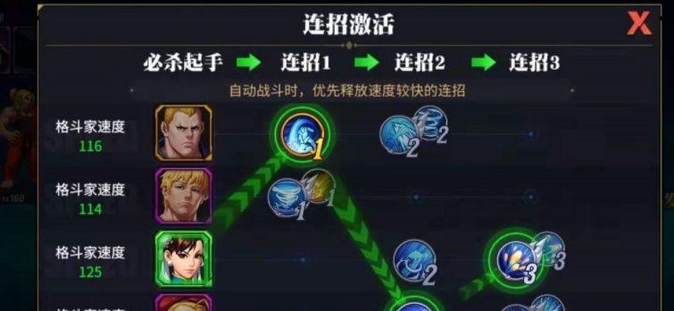 街霸2攻略技能详解（全面解析街霸2的技能和战术，让你成为无敌玩家！）