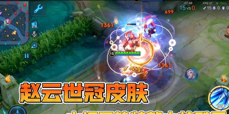 《星耀战记赵云技能加点攻略》（掌握关键技能，成为无敌战神！）