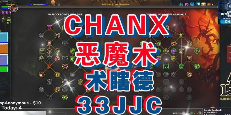 恶魔术天赋技能搭配攻略（解锁恶魔术天赋技能，成为顶级大魔导师！）