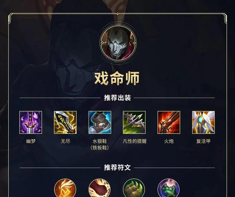 寒冰ADC出装攻略（寒冰霜射手装备选择与技巧解析）