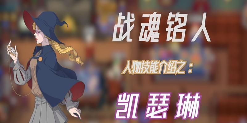 《战魂鸣人老板出装攻略——精准打击无敌输出》（职业玩家教你如何正确搭配装备，让鸣人老板秒杀全场！）
