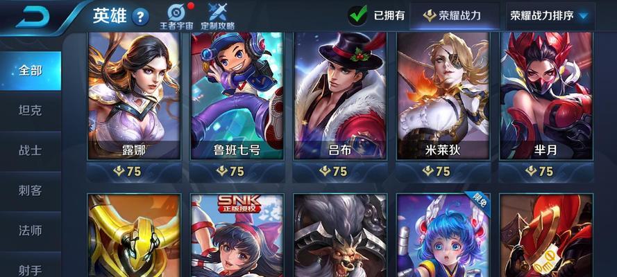 《玄策当前版本铭文出装攻略》（解析玄策的最佳铭文搭配和出装选择，带你玩转玄策！）