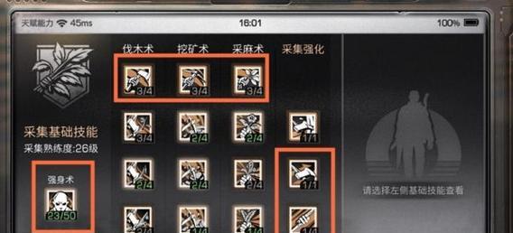 魔兽7.25专业技能攻略（掌握这些关键技能，轻松称霸魔兽世界）