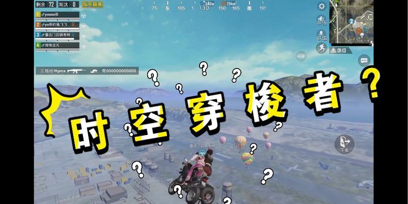 时空穿梭者技能搭配攻略（畅游时空的终极指南）