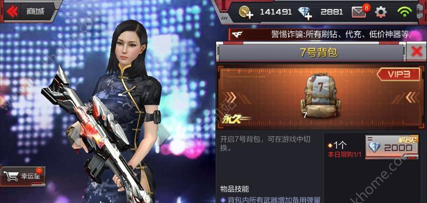 《火线穿越手游攻略视频分享》，（掌握最佳装备搭配，成为战场王者）