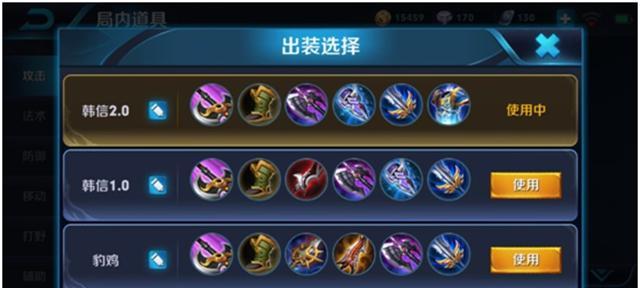 《超强输出！人类满级韩信出装顺序攻略》（解析韩信的最佳装备选择，让你成为无敌战神）