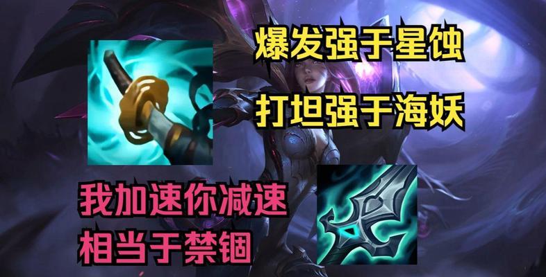《征服虚空，卡莎出装攻略》（终极攻略，助你成为虚空女王！）
