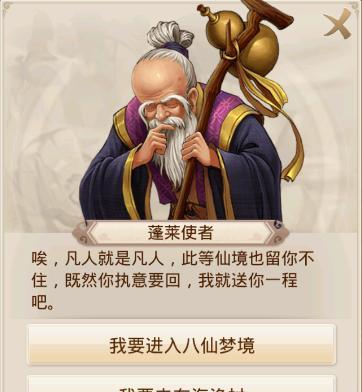 问道武学技能加点攻略（技能加点攻略、关键加点策略、事半功倍）