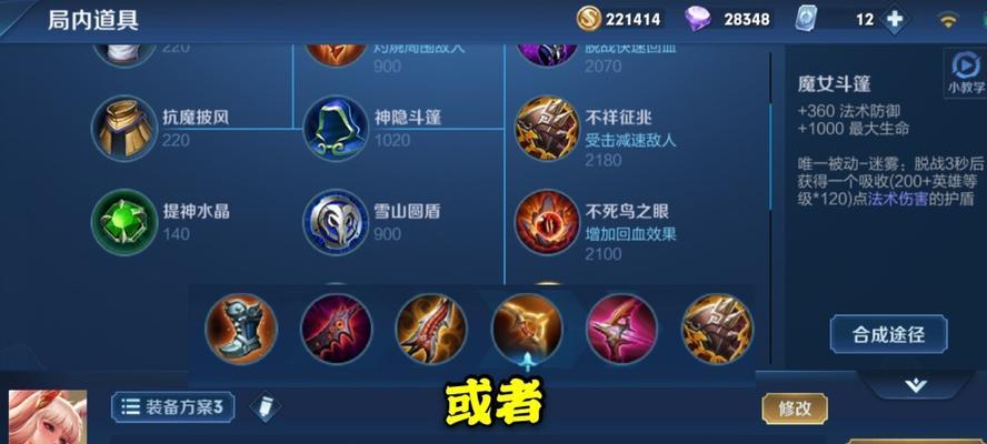 公孙离攻略指南（掌握关键，玩转孤影如影随形）