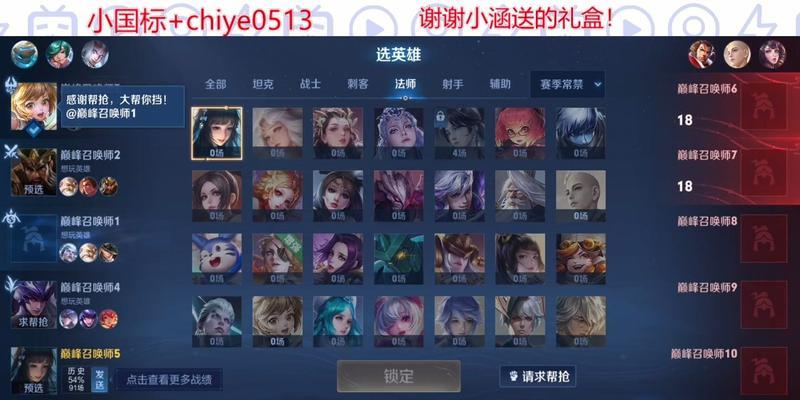 《无敌西施出装攻略大全》（完美搭配，绝世独尊！）