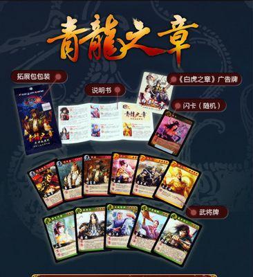 英雄杀武将技能释放攻略（如何正确运用英雄技能击败对手）