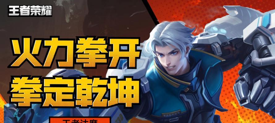 王者荣耀攻略（深入探讨达摩技能的使用，让你在战场上独领风骚！）