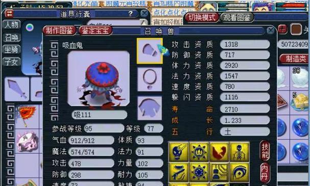 《梦幻鬼将15技能全红攻略》（玩转梦幻鬼将15，掌握最强技能组合）
