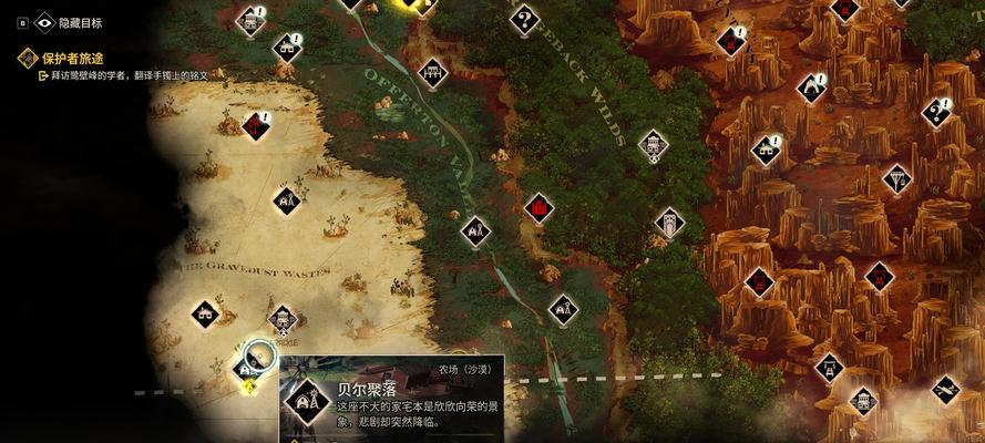 《诡野西部装备技能加点攻略》（打造最强角色装备加点策略一览）