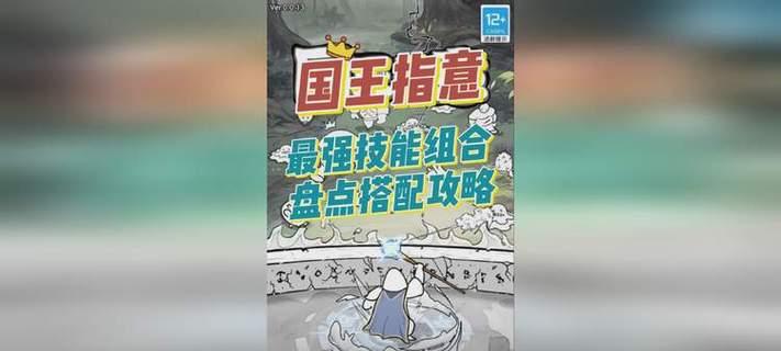 以朔野真子技能组合攻略（揭秘朔野真子技能搭配，让你游刃有余征战战场）
