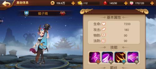 无情蝎子（颠覆传统，以蝎子出装为你带来更多胜利！）