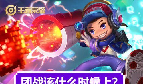 星耀鲁班以太乙辅助出装攻略（打造无敌辅助，助你星耀无忧）