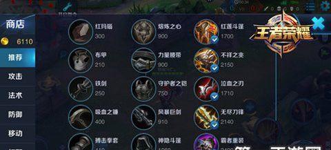 李白戏耍典韦出装攻略（史上最搞笑的典韦战术，李白的必备装备揭秘）