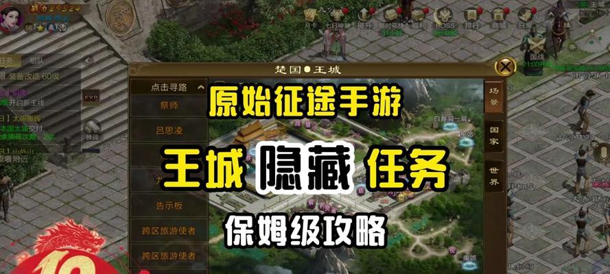 原始征途技能改版攻略（技能改版攻略、角色成长、完美战斗）