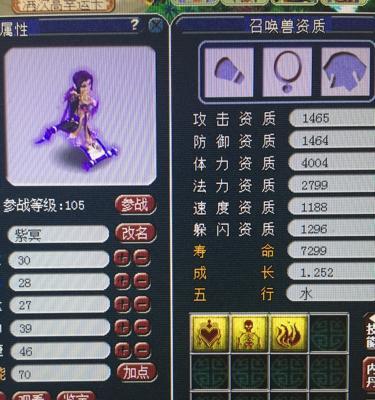原生2技能画魂攻略（打造强力画魂阵容，提升战斗实力）