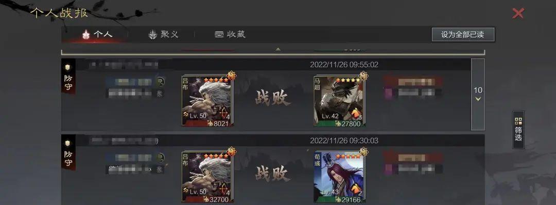 《吕布连续技能加点攻略》（掌握技巧，成为无敌战神！）