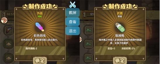 新版手游炼金出装攻略（全面解析炼金出装技巧，助你在游戏中取得胜利！）