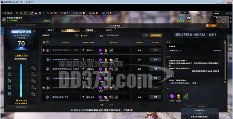 奶妈战场技能搭配攻略（掌握技能搭配，成为无敌奶妈）