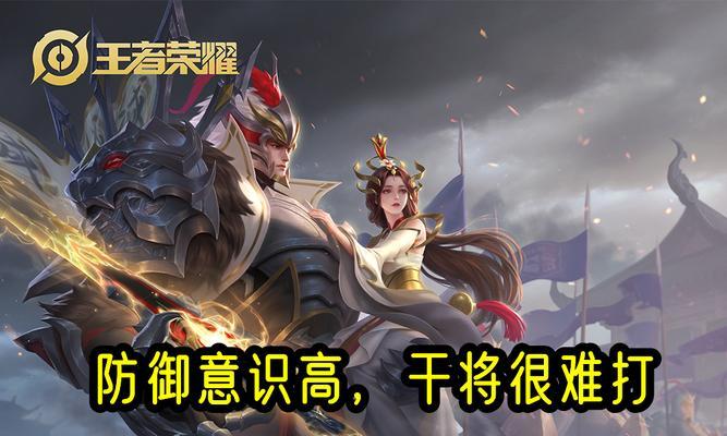 《干将专精出装顺序攻略大全》（如何优先选择干将专精出装？）