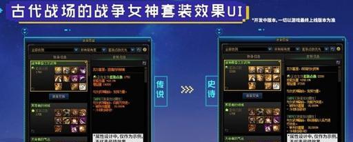 最新版勇士骑士出装攻略（骑士、勇士，你准备好了吗？）