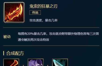 福星模式攻略（跟随福星模式，掌握最新出装技巧，成为巅峰战士！）