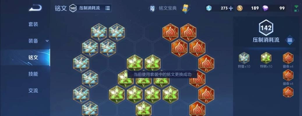 王者荣耀墨子最强出装攻略（打造无敌墨子，战胜全场敌人）