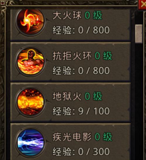 《君临传奇技能升级攻略》（掌握关键技能，征战天下无敌）