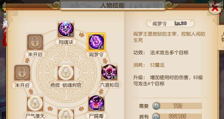 《女枪远古技能加点攻略》（掌握技能加点，打造强大女枪！）