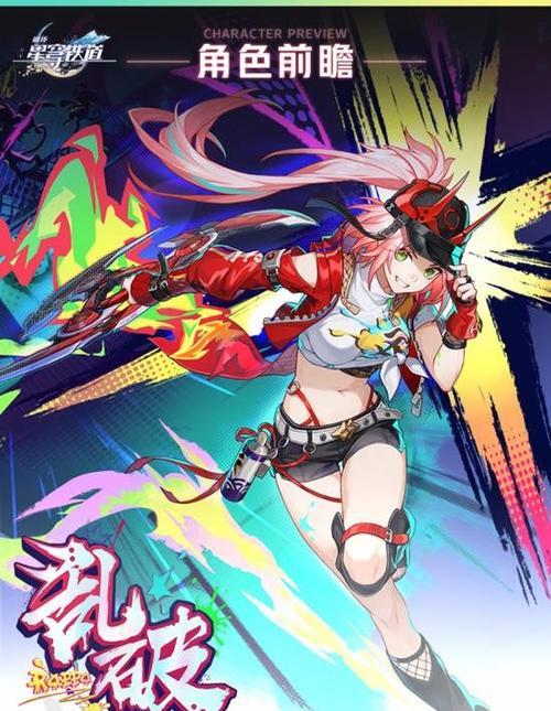 绝对女神技能升级攻略（揭秘女性如何通过技能升级，成为无可挑剔的绝对女神）