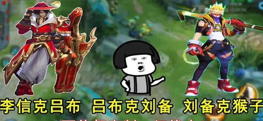 刘备单挑李信出装攻略（战无不胜，绝对主宰！）