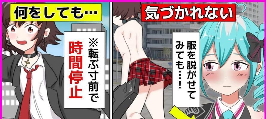 小牛出装新手攻略视频大全（打造无敌小牛，攻略视频一网打尽！）
