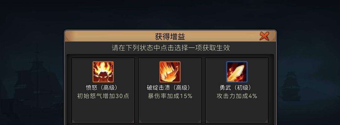 攻城掠地——技能点决胜关键（揭秘攻城掠地游戏中的技能点分配，掌握攻略的关键）