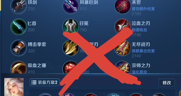 《嫦娥决战最新出装攻略》（解析嫦娥决战出装技巧，帮你登顶荣耀之巅！）