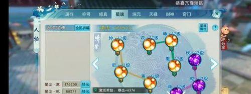 帅气鬼王技能加点攻略（一步步教你加点，让你成为鬼界最强者！）