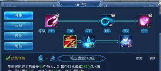 鹰眼进阶技能加点攻略（最有效的加点策略与技巧，助你成为顶级鹰眼！）