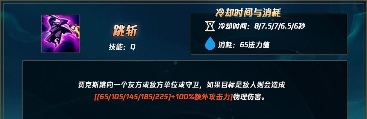 《怪兽版本出装攻略大揭秘》（掌握出装细节，成为怪兽的主宰）