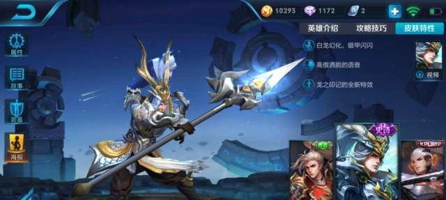 韩信单挑曹操出装攻略（关键装备揭秘，征服敌方战场）