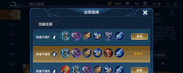 周瑜无敌铭文出装攻略（荣耀战场之上，周瑜的战略如何制胜？）